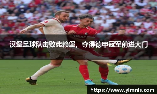 江南体育