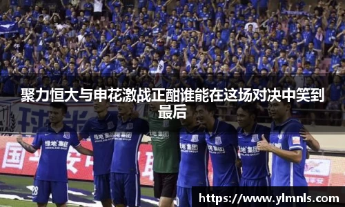江南体育