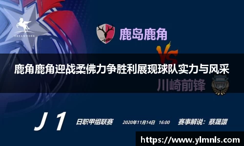 江南体育