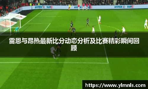 江南体育