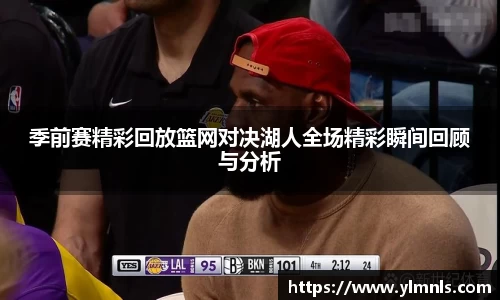 江南体育