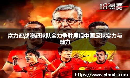 江南体育