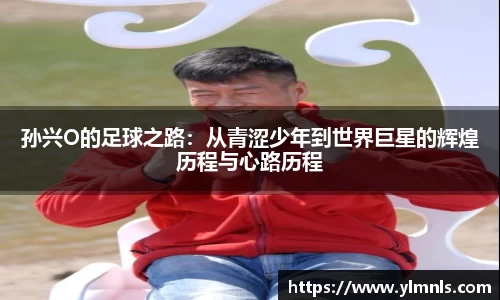 江南体育