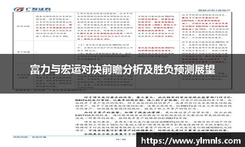 江南体育