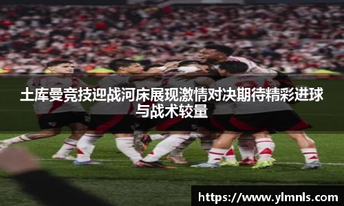 江南体育