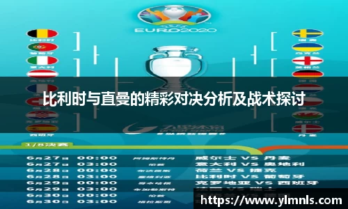 江南体育