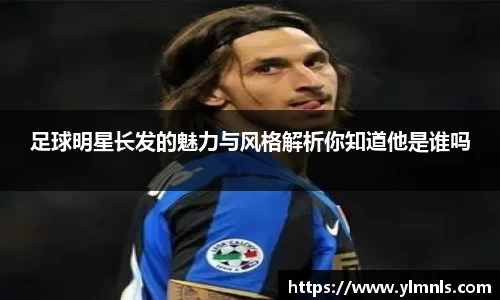 江南体育