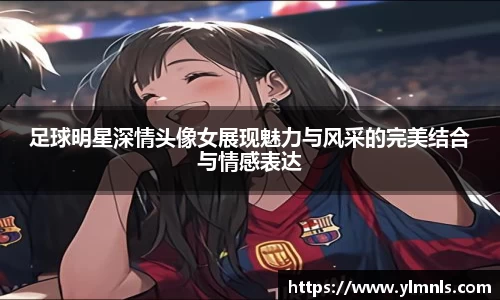 江南体育