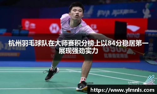 江南体育
