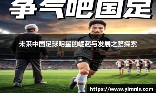 江南体育官方网站