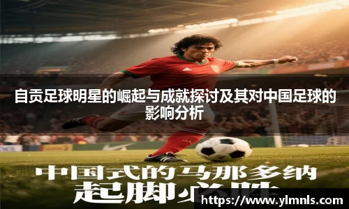 jn江南·体育登录入口