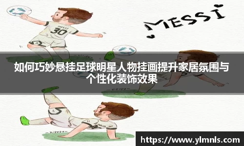 江南体育官方网站