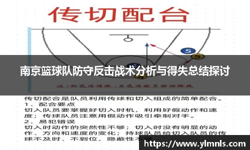 jn江南·体育登录入口